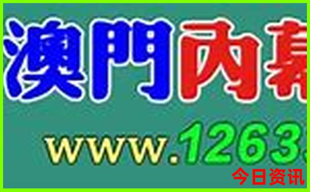 暑期北京儿童旅游推荐