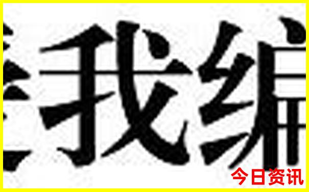 敦化游玩一日游必去地方