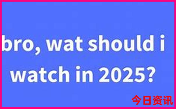 2025分析全年经验分享免费值得关注资料揭秘-2025澳门今晚开奖结果